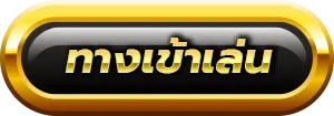galaxyvip-entrance