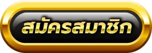 galaxyvip-register